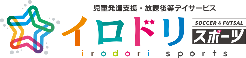 ご利用までの流れ | イロドリスポーツ